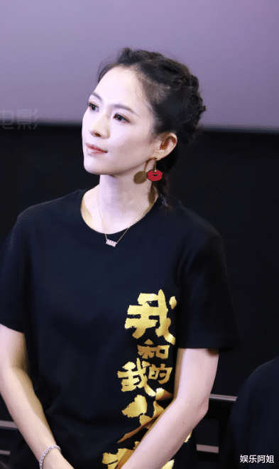 章子怡|《我和我的父辈》首映礼：吴磊裤子成焦点，章子怡梳鱼骨辫太减龄