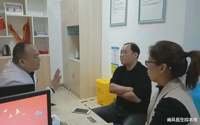 痛风医生程本维|尿酸高但不痛风的人，该不该吃药，应该怎么治疗？