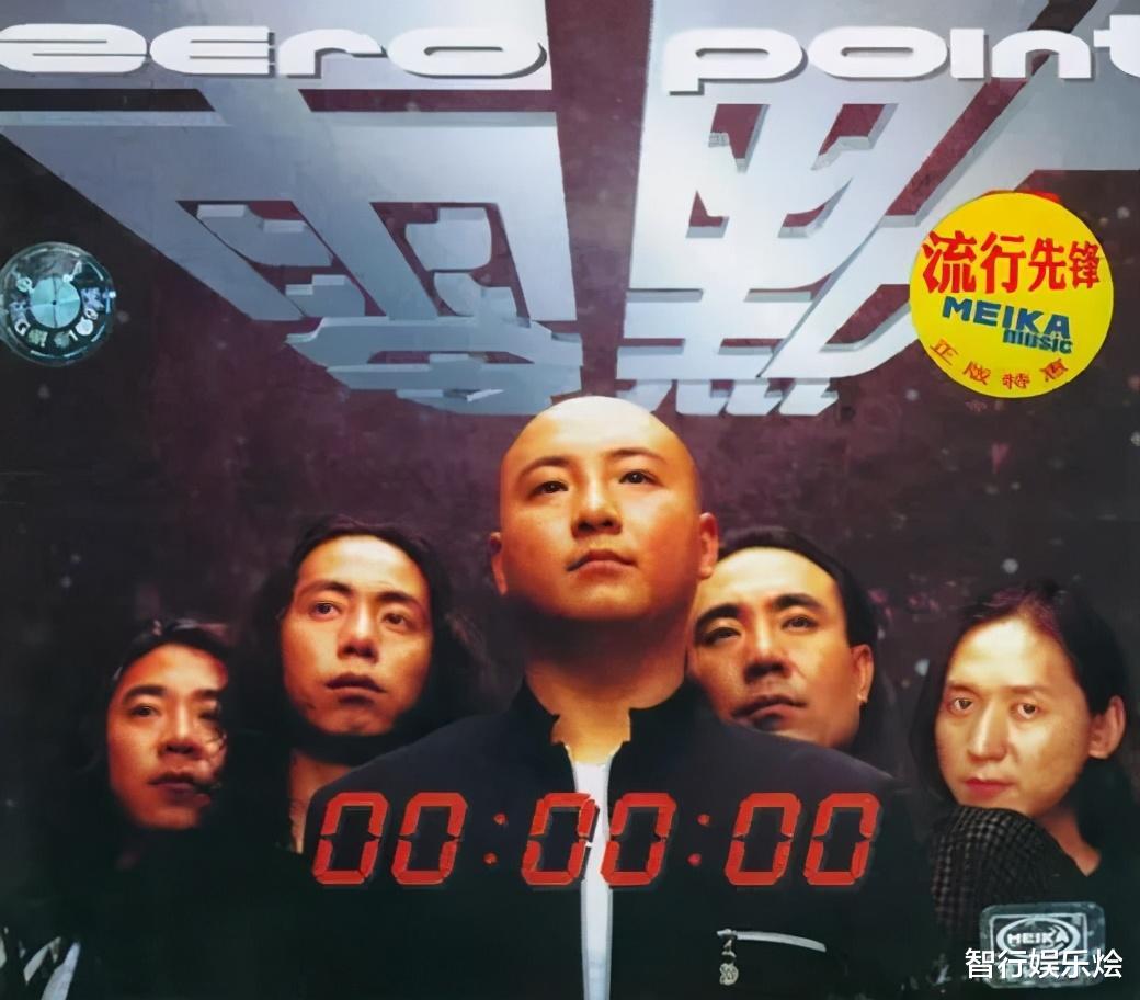 周晓鸥|周晓鸥，你个配角干了主角的事，零点乐队承载了七零八零后的回忆