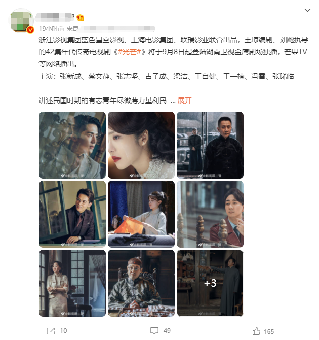 杨紫|肖战杨紫新剧又播不了，撤档通知放出后，评论区令人哭笑不得