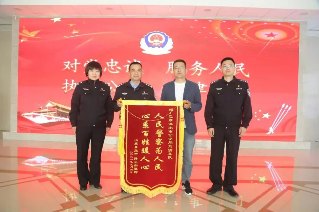 巴彦淖尔直通车 时隔43年，他在巴彦淖尔找到了自己的亲人