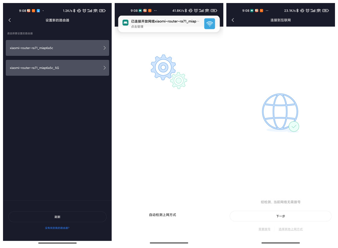 |同为AX1800，他们有什么区别？