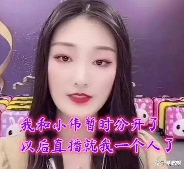 朱之文|李学政罕见评价朱之文儿媳妇，一场没有实质的婚姻，结局是注定的