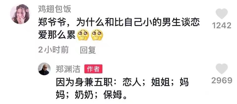 杨幂|杨幂公开恋情真相，不是魏大勋