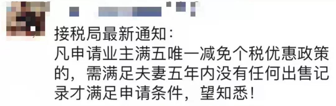 二手房|成交同比暴跌超30%！广州二手房，岂止于凉！