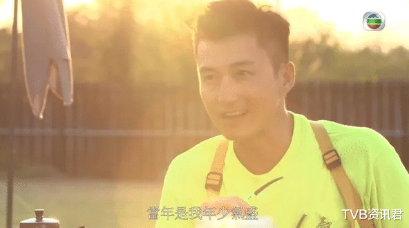 陈山聪|翻旧账!TVB小生今非昔比,重提因财失义被当透明人,场面尴尬