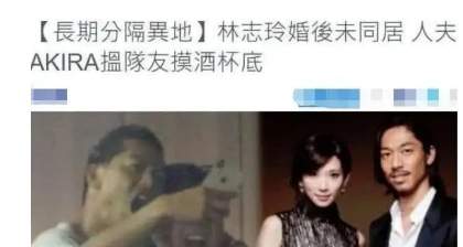 |林志玲再传被家暴，疑因无法怀孕感情破裂，网友：非要嫁给外国人