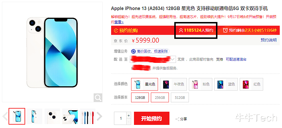 iphone13|苹果iPhone 13系列发布会，没有惊喜，只有iPad mini 6