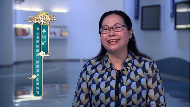 《风从东方来》匠心设计，品牌出海