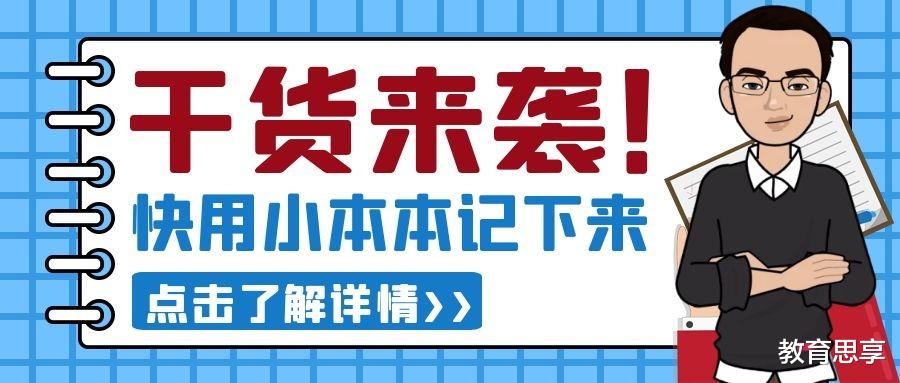 广州市|大学生面试,情绪紧张怎么办?