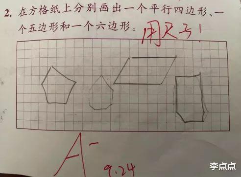 数学|娃的数学老师私信我，甩了两张娃的作业