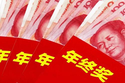 郝建锋律师 律师分析:员工年底离职,公司年终奖该不该发?