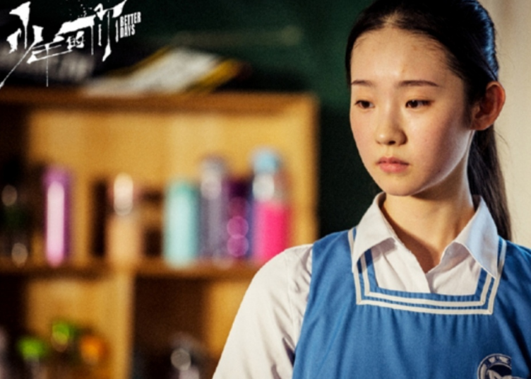 少年的你|电影《少年的你》，单从剧情来讲，这些现实反映只是统盖一些现象