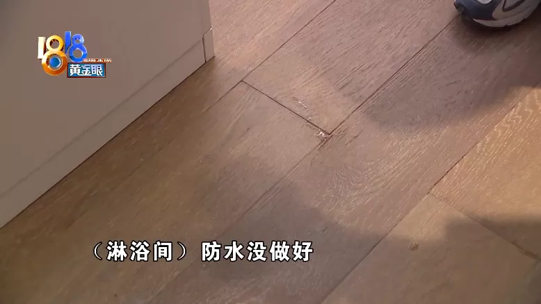 地板一踩就冒水，到底哪里出问题