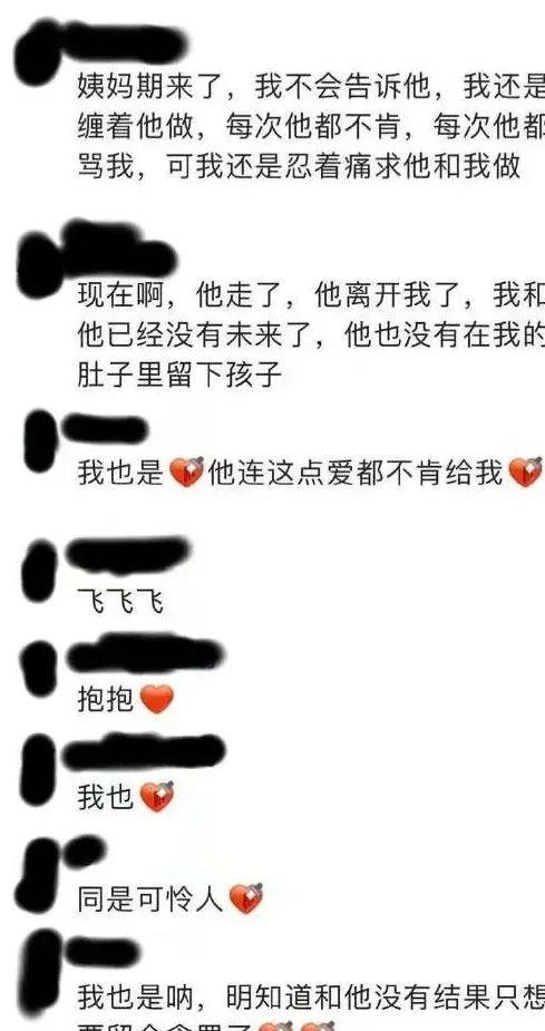 直男|有多少野生李云迪，被男菩萨在线鉴渣？