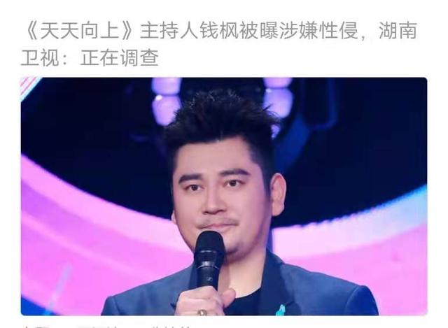 娱乐圈|大快人心，中央部门发布文件整顿娱乐圈，明星们的好日子到头了