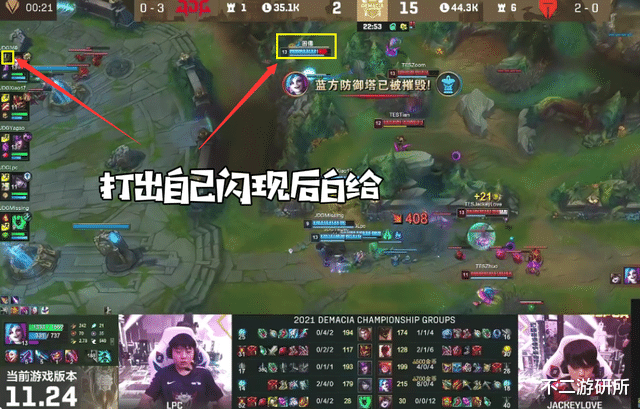 冯提莫|TES转到JDG又开演？369比赛里继续被抓成狗，排位里却重拳出击？