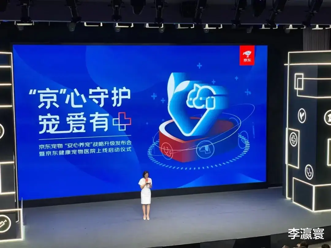 京东|柔性的“Z京东”：解剖财报中的5.52亿和750亿