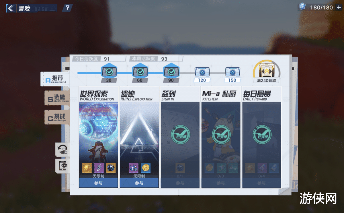 幻塔|我们该如何在《幻塔》里提升实力,玩得更爽?