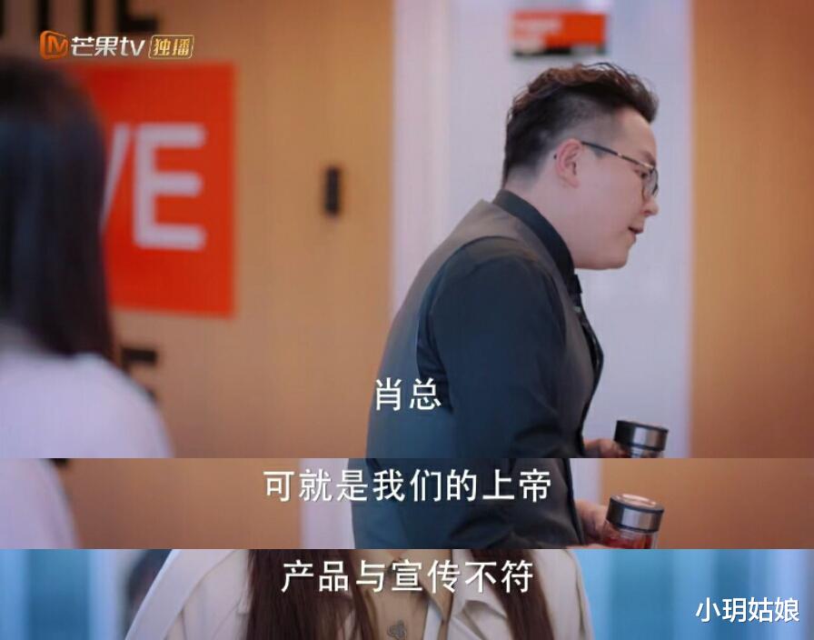 穿衣搭配|《好好生活》吴忧任客服部组长,被销售部老大打压,职场生存不易