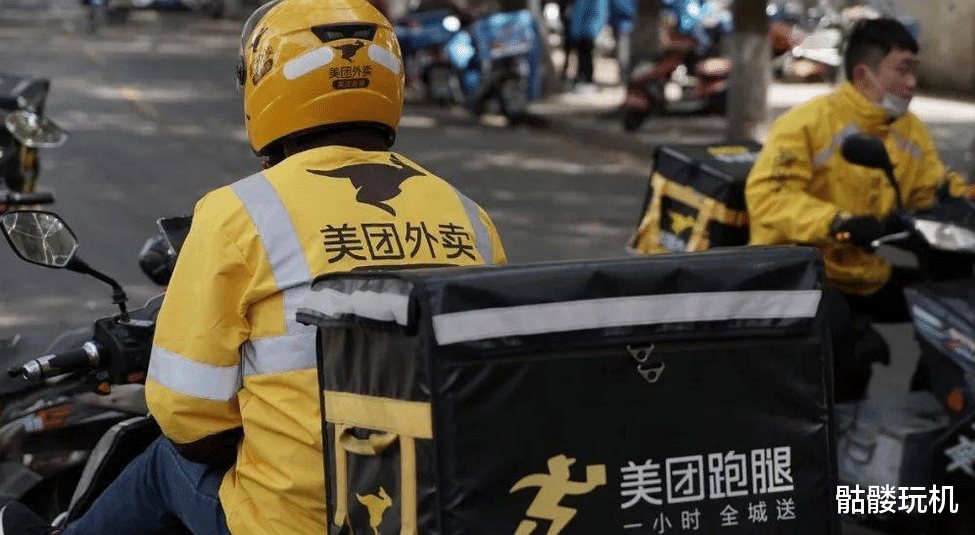 电子商务|仔细剖析美团为何被罚30多亿，其实算是轻的