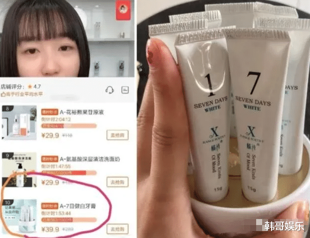 |劳累过度：辛巴退出双十一最后一战！辛选徐婕正面回应小矮人牙膏