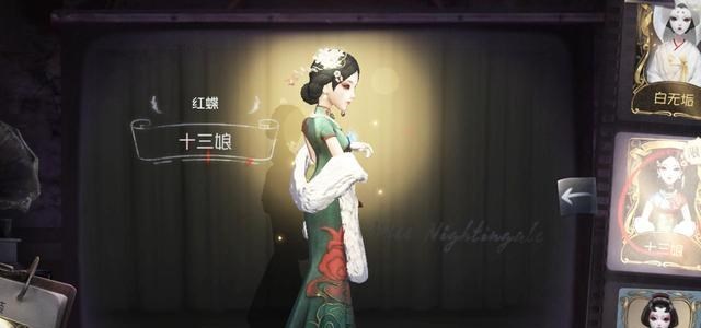 桃小菁的|第五人格显微镜玩家要求优化十三娘，鹿头限定金却无人关注