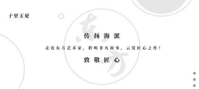 玉雕|带领中国当代玉雕艺术品走向国际拍卖舞台第一人——袁新根