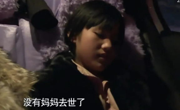 春晚|变形计最美最幸运的农村女孩，被城市单亲妈妈收养，如今很幸福