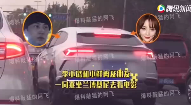 李小璐|李小璐与男子过夜，新欢不是PG One：她到底还有多少秘密？