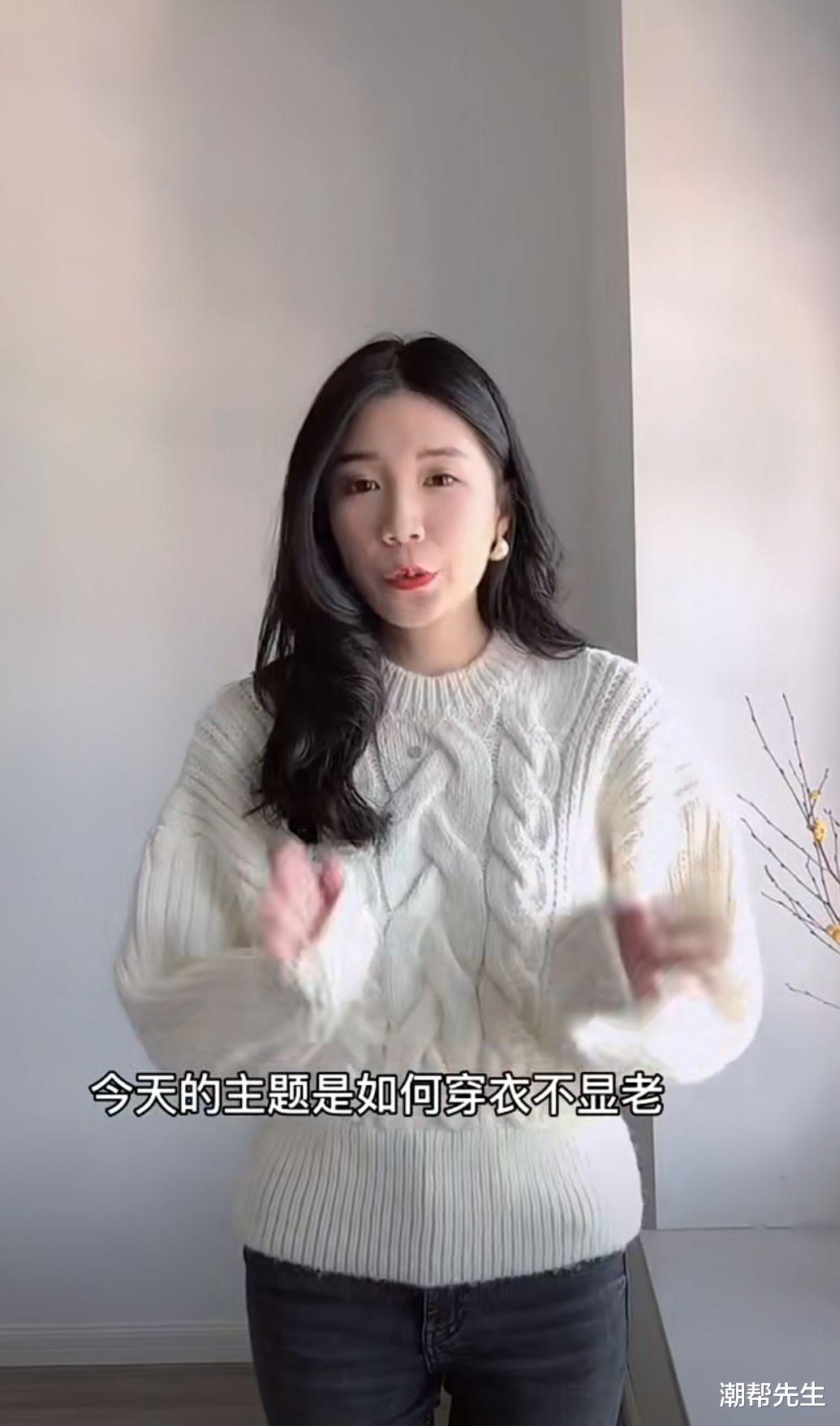 豆腐 为什么你穿衣更显老，看35岁博主亲身示范就知道，气质差距太大