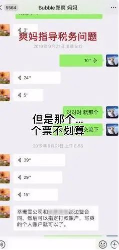 郑爽|郑爽方发文称“积极配合调查”，内容简单明了，似有深意？