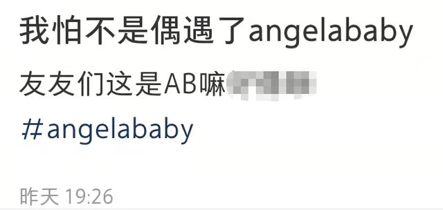 Angelababy|baby带娃现身商场，全程看护儿子母爱满满，4岁小海绵身高优越