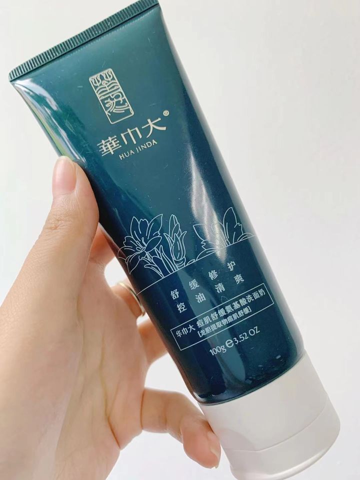 秀尚青依|最热门的5款洗面奶分享，有钱人都喜欢用，看看你用过没有？