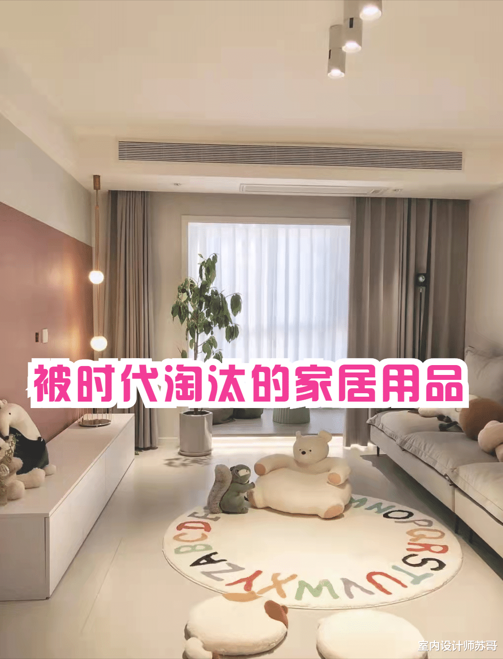 这6样东西已经被时代淘汰,如果你家还有,不用心疼,趁早换了