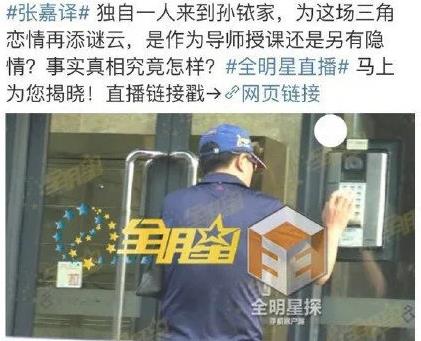 育妈计|刚刚官宣恋情的孙铱,28岁就升级当妈?本人晒庆生视频宣布怀孕