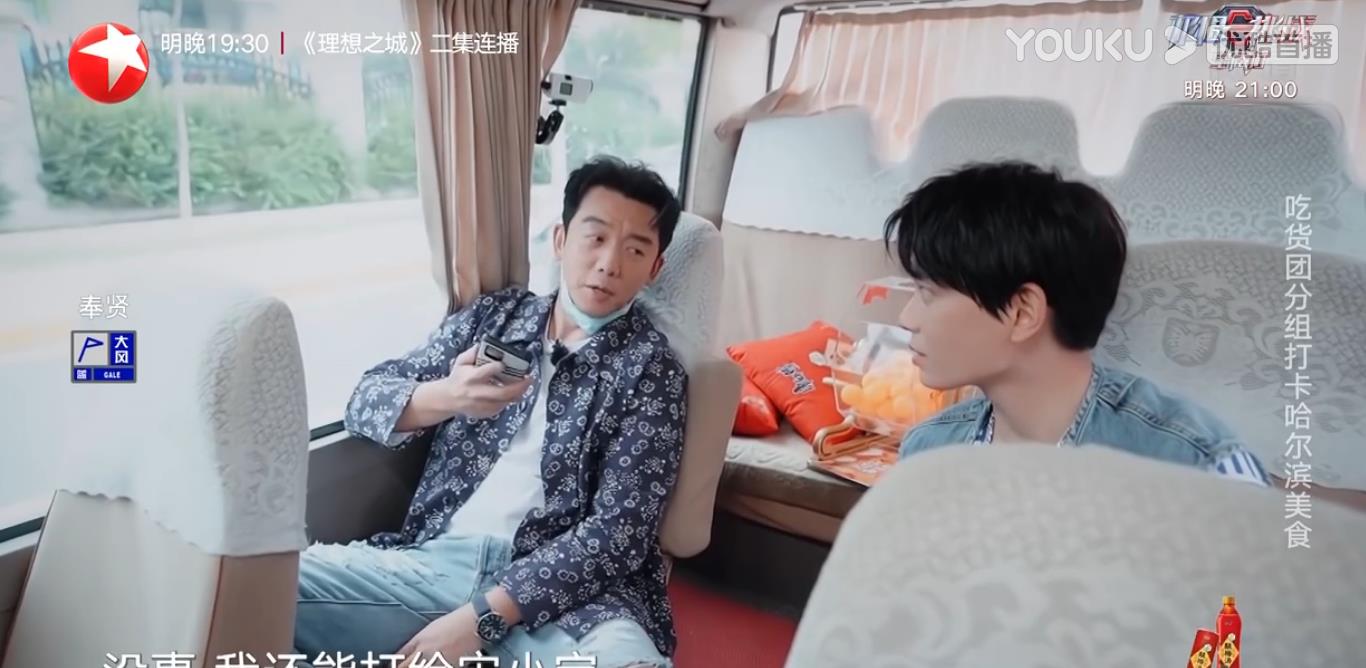 情话屋|《打卡吧，吃货团》看完3期，发现好看的下饭综艺，需要做到4点