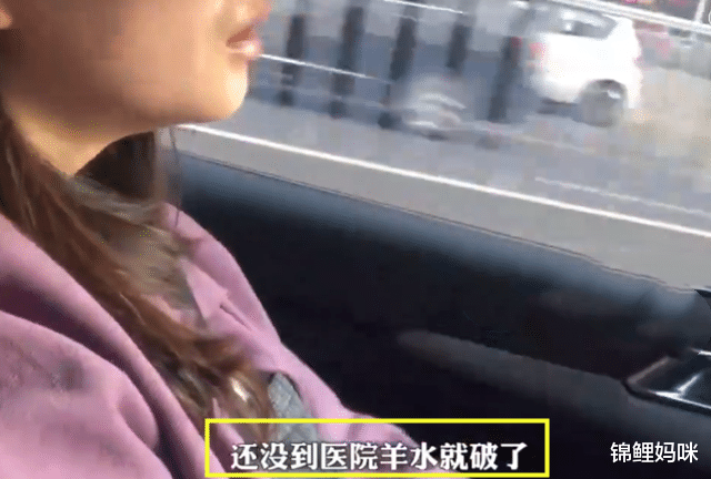 准妈妈临产自驾去医院,丈夫坐副驾记录,网友:关键时刻掉链子?