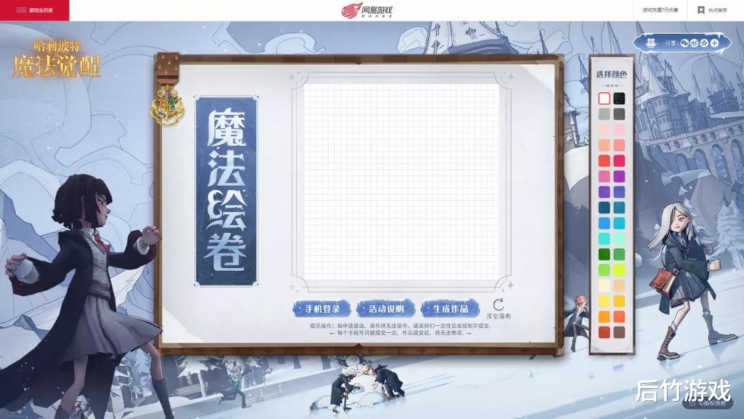 哈利波特魔法觉醒|哈利波特魔法觉醒：2021魔法绘卷开启，玩家人均毕加索？