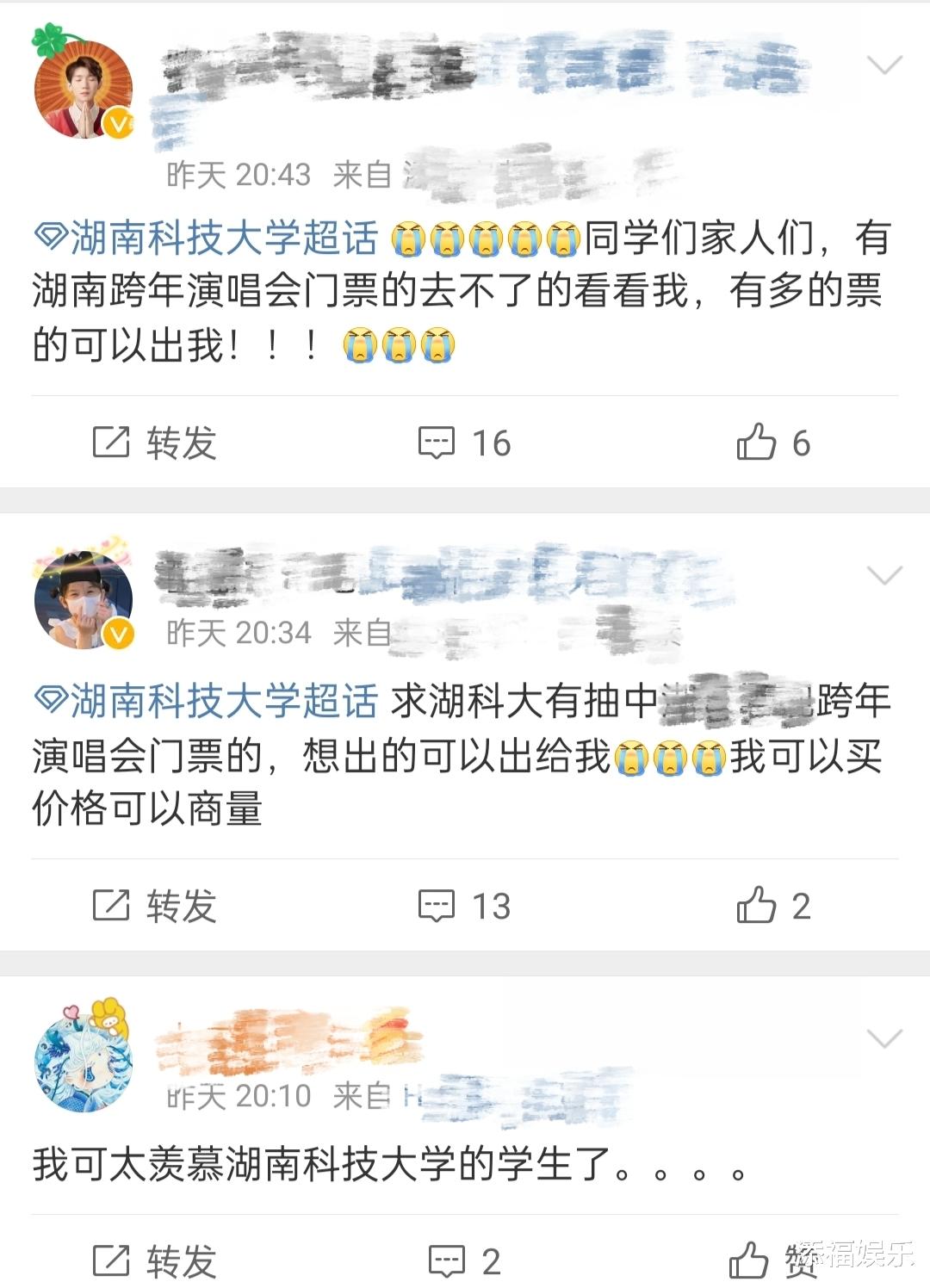 跨年|网传王源将加盟水果台跨年夜，粉丝已经在积极做准备