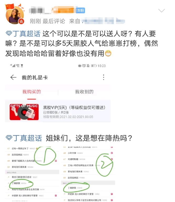 anu|丁真发歌粉丝熬夜等候，参加晚会意外暴露身高，头大身小不协调
