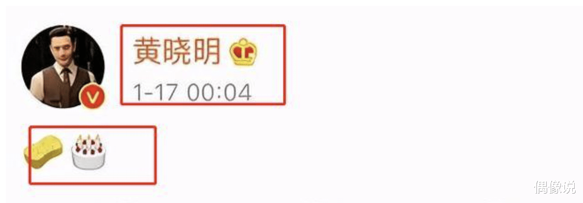 黄晓明|黄晓明为儿子办4岁庆生宴！现场布置梦幻，baby态度与去年不同