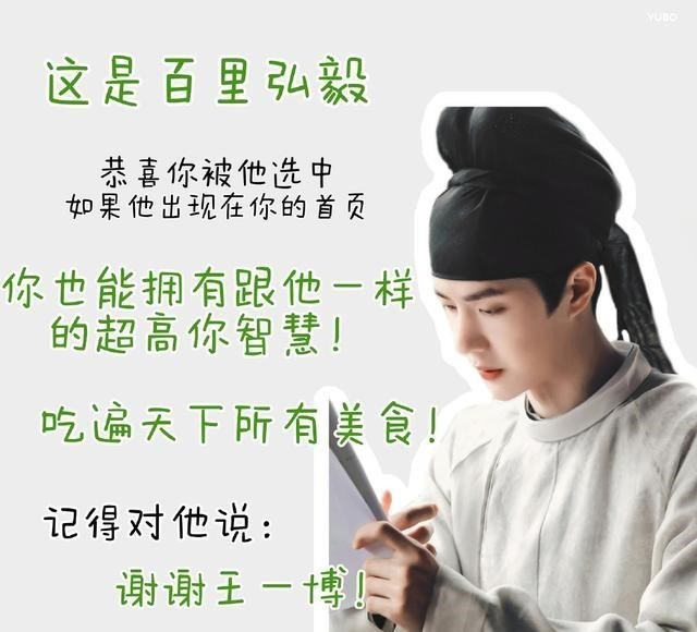 王一博|王一博更新动态视频，评论区清一色回应，没空！