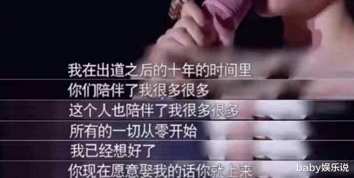 陈妍希|从海豚公主到“内娱陪衬”：张靓颖“陨落”之谜