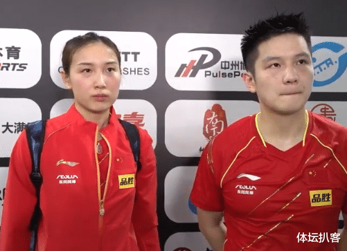 樊振东|0-4！樊振东爆大冷：混双出局，队友失误不断，世界第一沮丧摇头