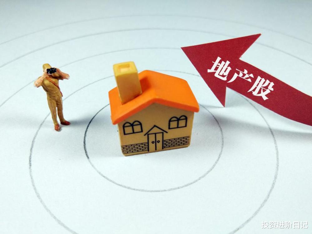 地产股|说好的地产要崩呢？一鲸落万物生，地产股开始绝地反弹
