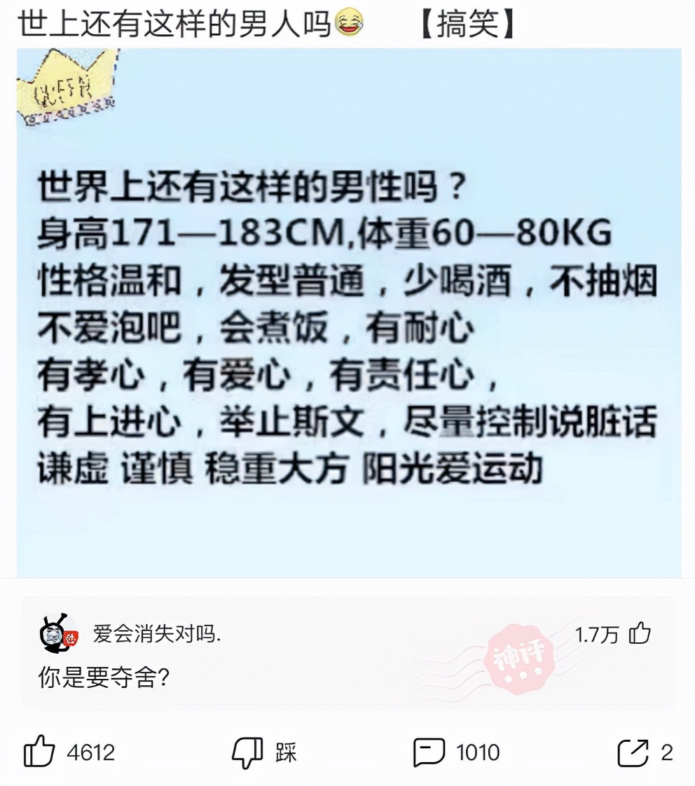 悬剑小女生 此图中哪个武器威力最大？一眼就能看出来，老司机在评论区留言吧