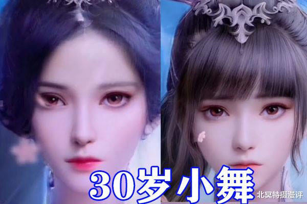 宁荣荣|斗罗大陆：史莱克三大女神将全面调整，灰发宁荣荣走御姐风，小舞有望换新衣