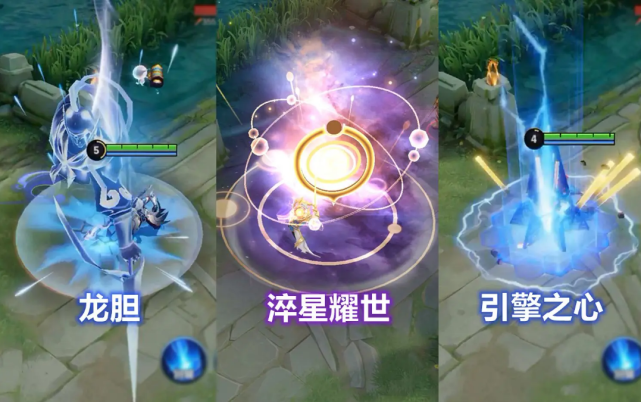 赵云|赵云淬星耀世紧急优化，眼睛流线金光取消，玩家：终于好看了点