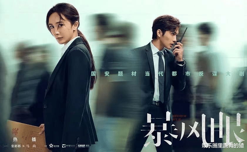 司藤|开播首日收视突破4000万,8集就碾压《司藤》,它才是行业黑马?